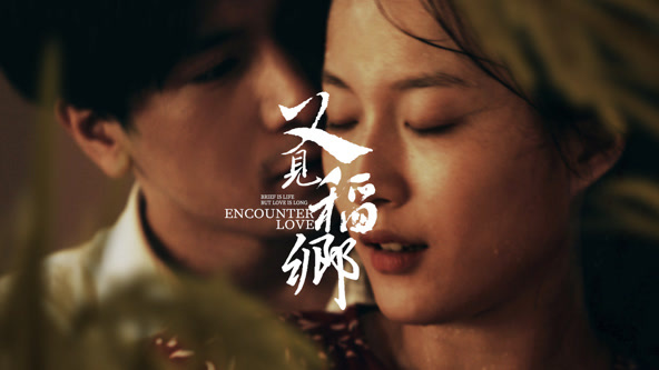 真实小妹午夜在线视频
