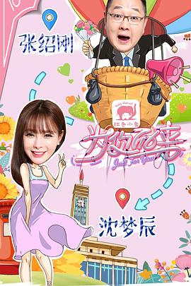 阿尔贝精品绘本在线观看