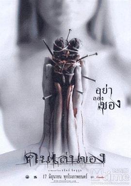 午夜视频在线播放蜜桃