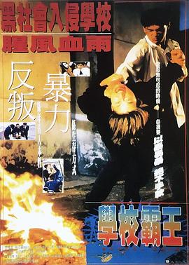 西熱絕殺電視劇在線觀看