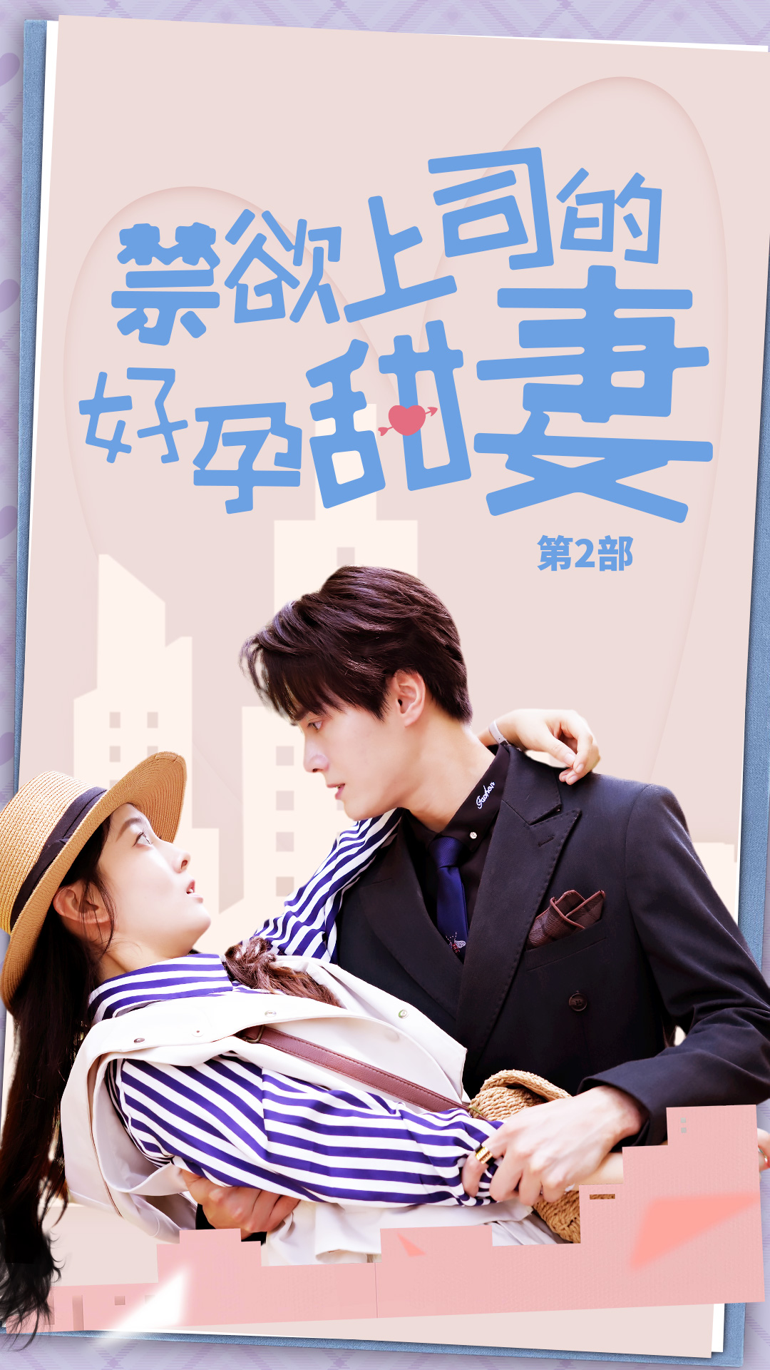 亞洲人頁碼歐美在線播放