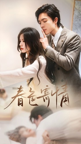 东京热a女优