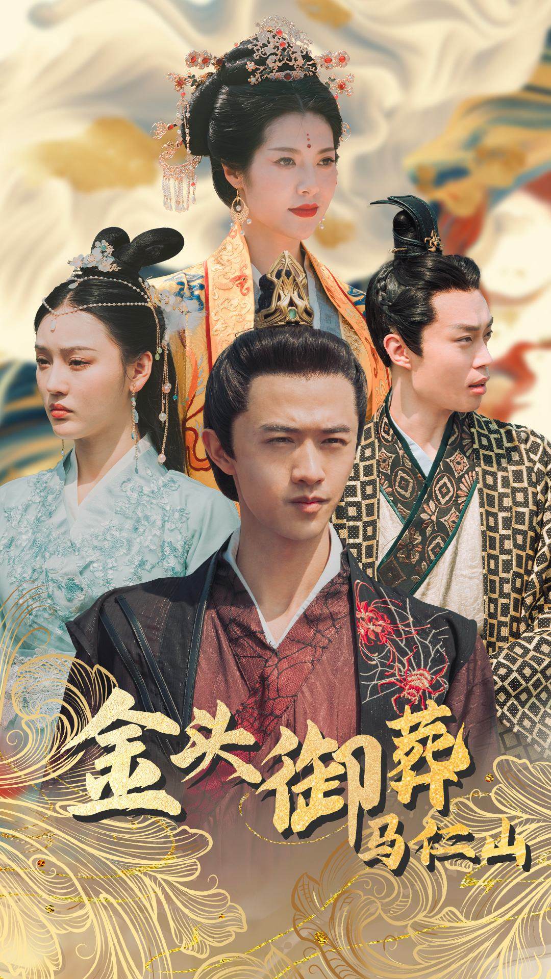 金刚本子无码