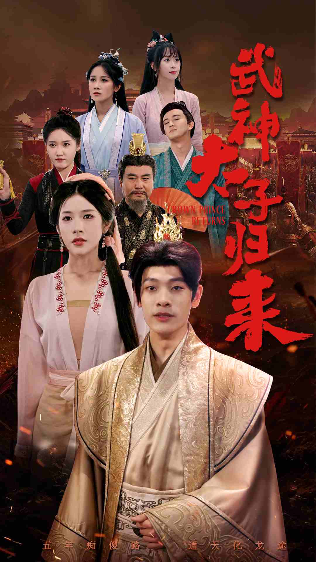 原千歲在線無碼