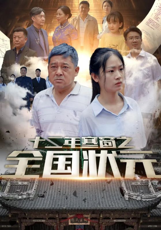 疯狂的午夜hd第1集在线观看