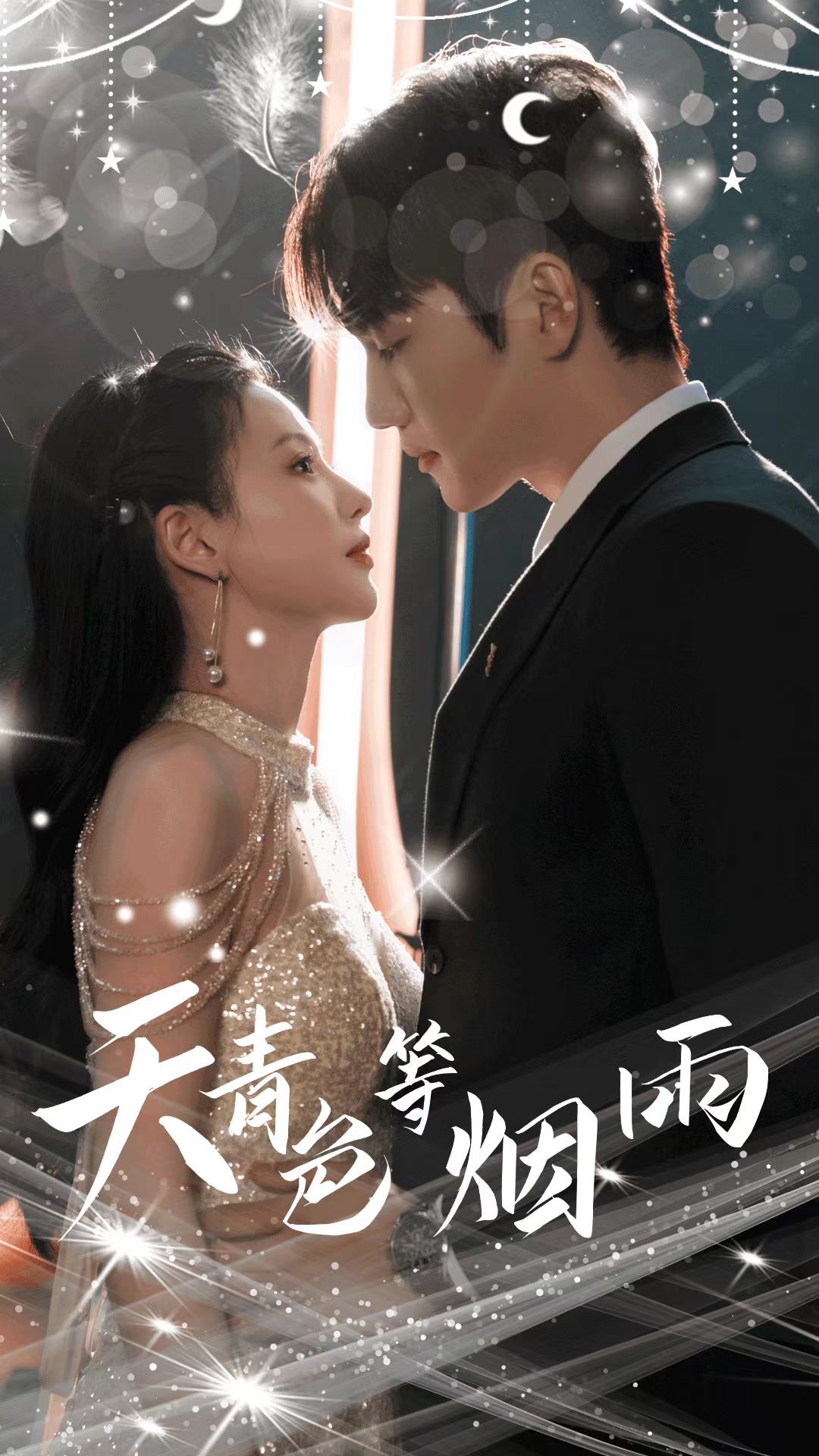 吖v在线欧美观看高清