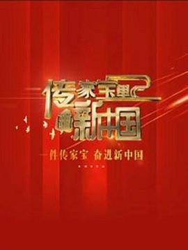 日韓高清數(shù)碼免費(fèi)播放器