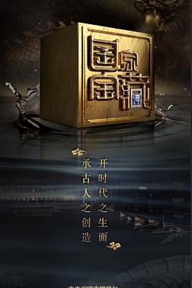 歐美v日韓在錢