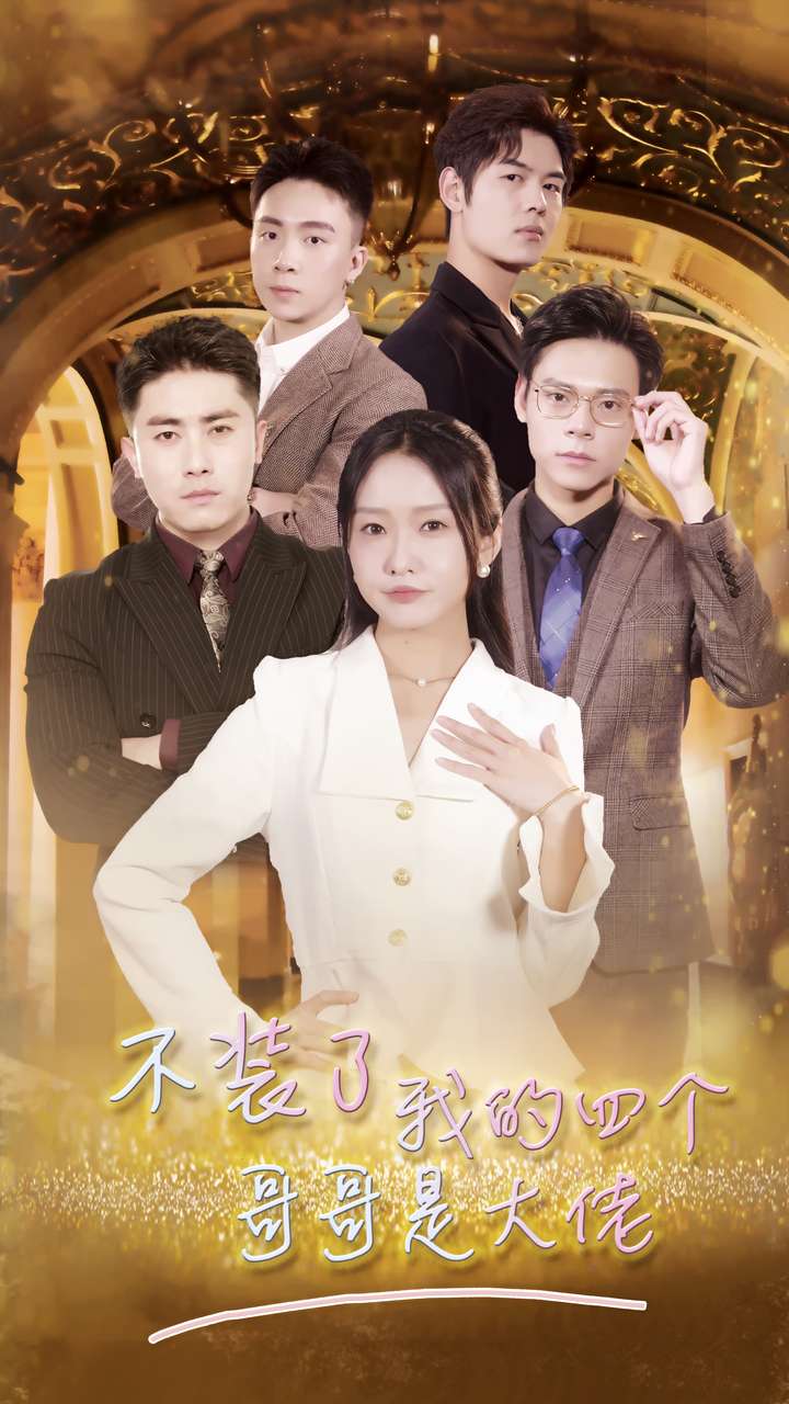 好看的男人福利在線觀看