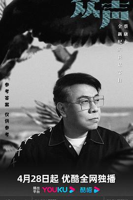 精品猎奇在线无码播放