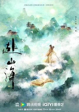 午夜奇人第四集在线观看