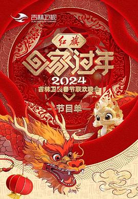監獄里的天堂維語版在線觀看
