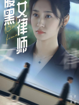 走遍亞洲九國在線觀看