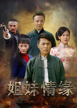 巨乳人妻家族催眠2