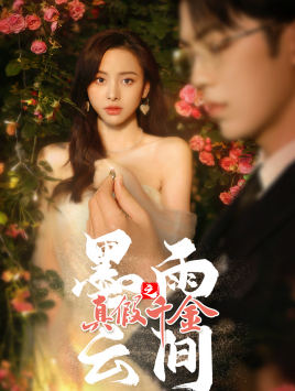 歐美理論在線2017