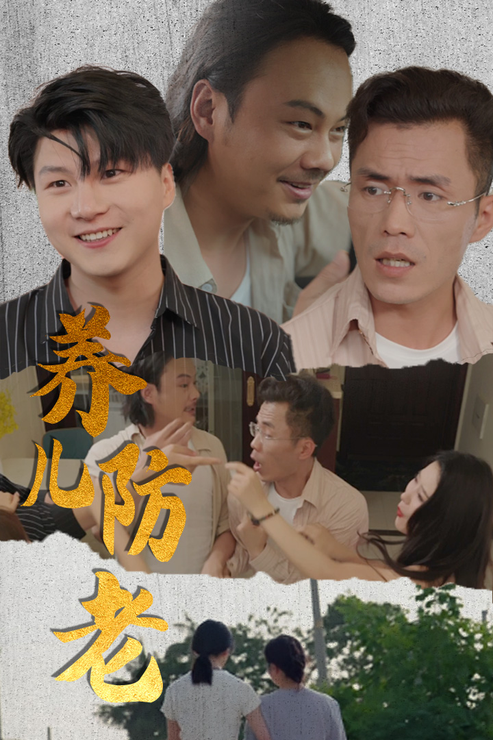 大香蕉一本道dvd