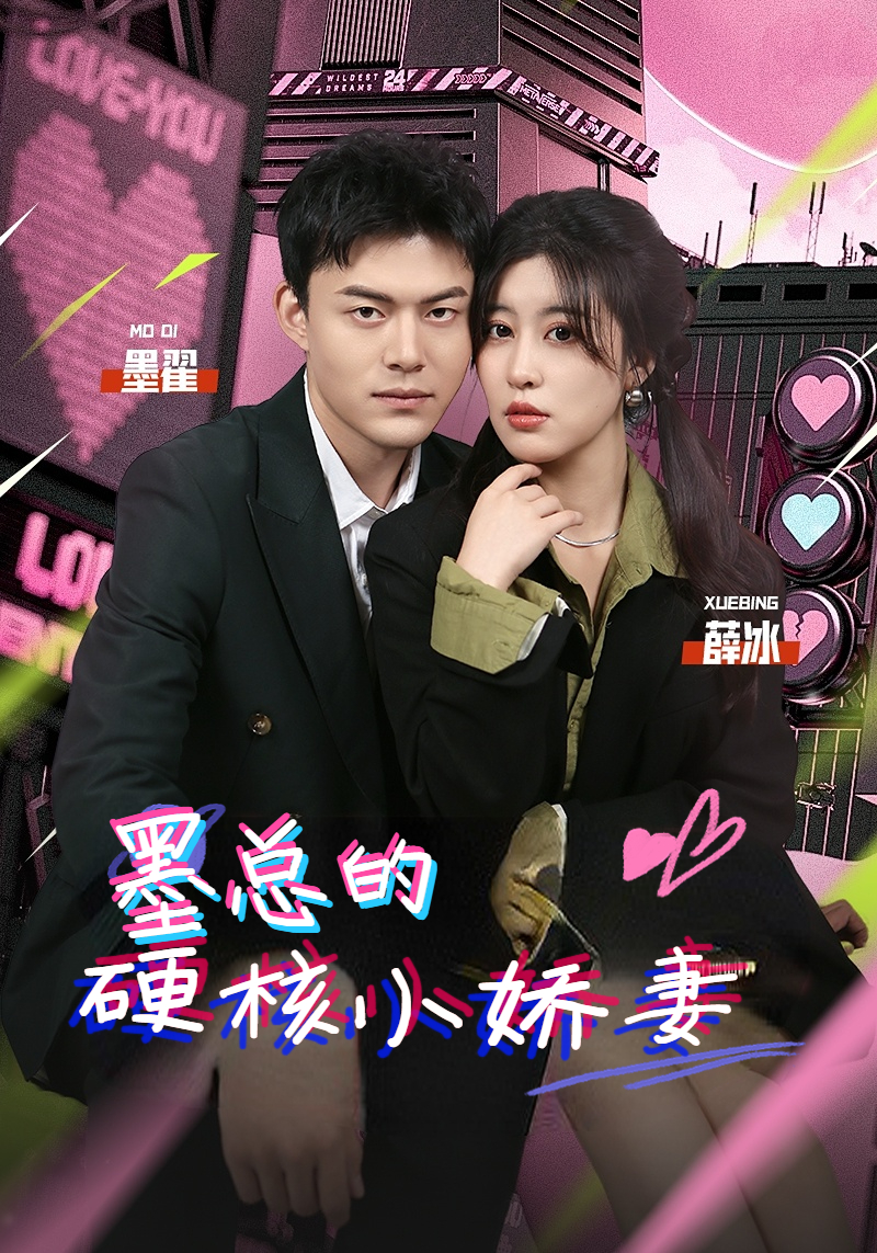 打香蕉日韓經典在線觀看