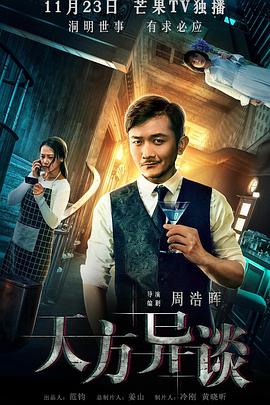 大森无码