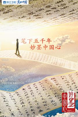 久久爱免费精品在线观看