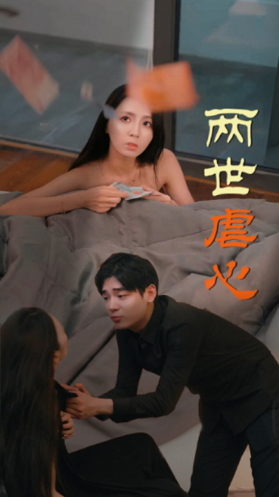 男人社区热在线