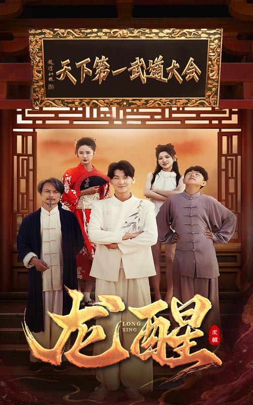 手机电影在线湾区儿女