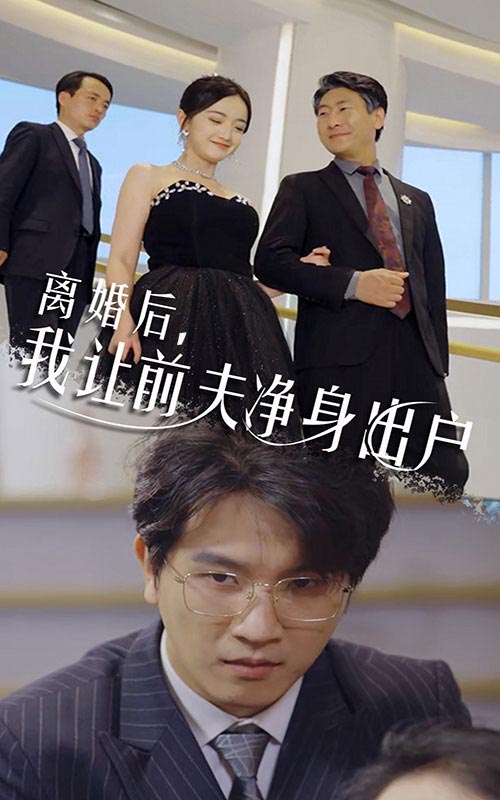 男同亚洲中文在线观看