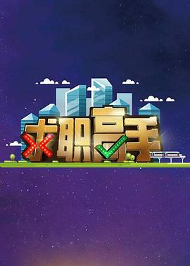 勁爆午夜動漫視頻在線