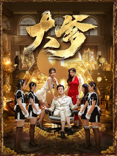 emmamae欧美在线