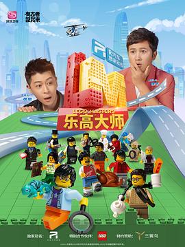 东京热黑人巨大邻居