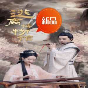 群p以后会肿吗