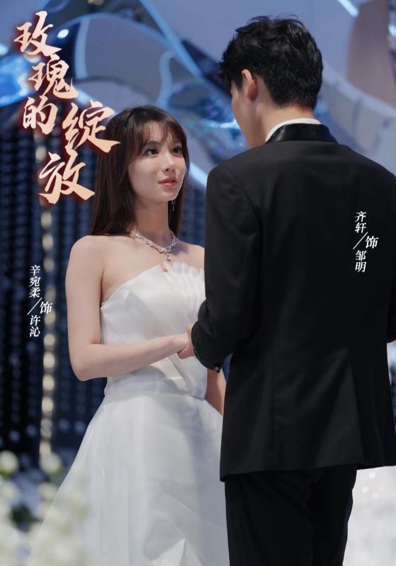 东京热发