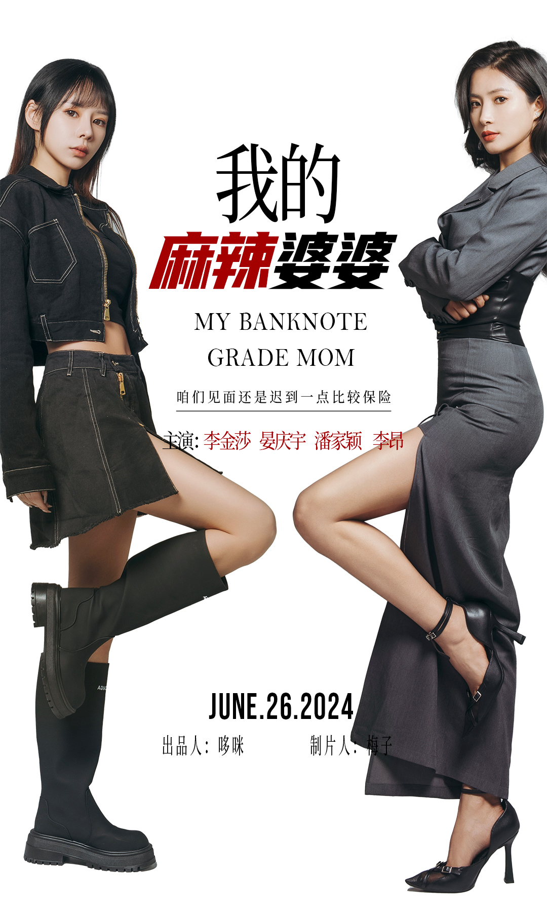 2018MAMA亚洲音乐盛典在线观看