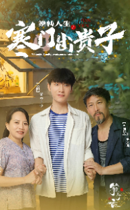邻居无码