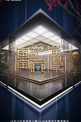 大香蕉y在线视频