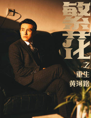 惊喜福利海龙王在线播放