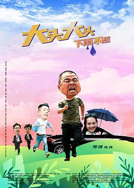 聞神甄選福利號直播