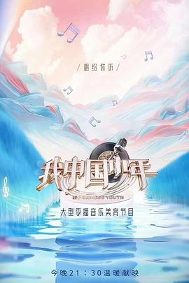 先鋒影音AV手機(jī)版5566