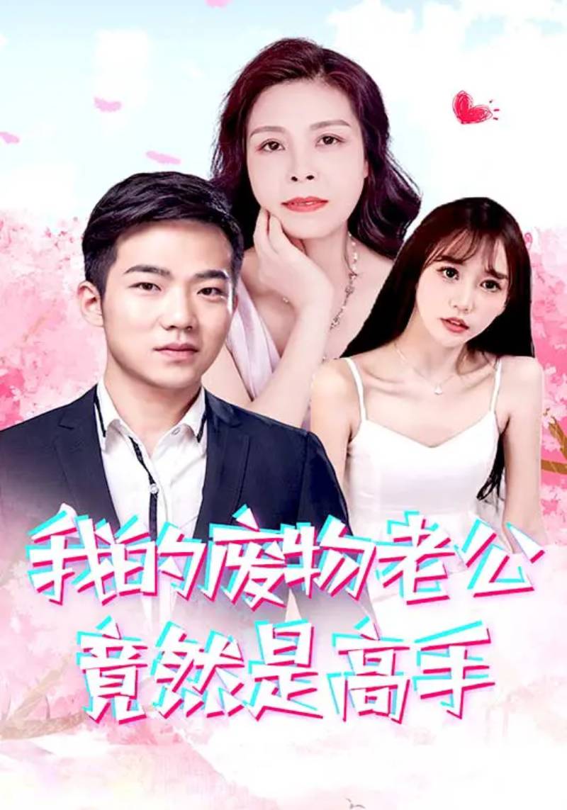 亚洲最新在线日韩A片