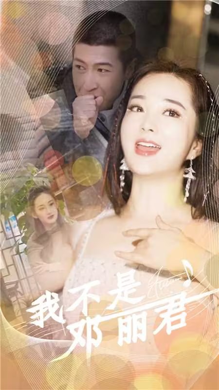 日韩剩女结局是什么电影