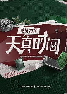美女视频午夜网站在线看