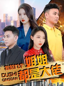 欧美冰风电影在线播放
