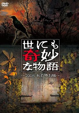 丁香激情人妻視頻