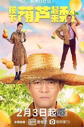 一頂級A片