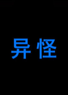 色情图亚洲美女三级在线