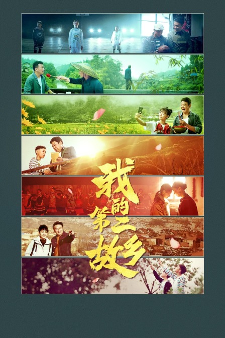 写真福利原干惠在线点播