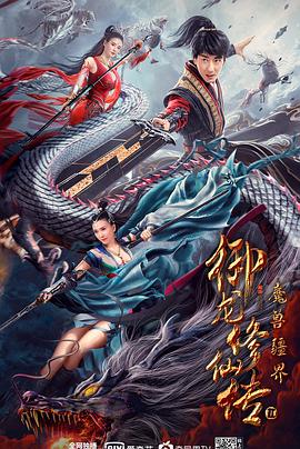 三哥精品木門視頻在線觀看
