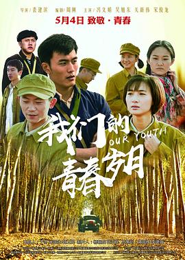 大桥无码迅雷链接