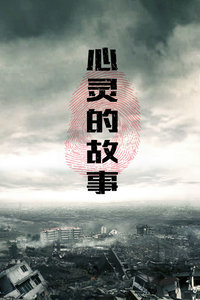 日本妻无码