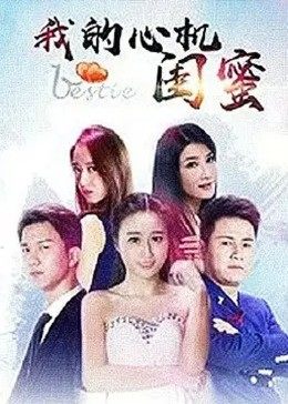 天堂上的妲己在线观看