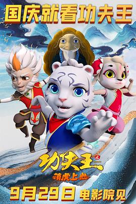 济南快餐你懂的